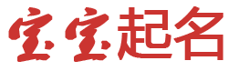 玄武区新闻网起名网